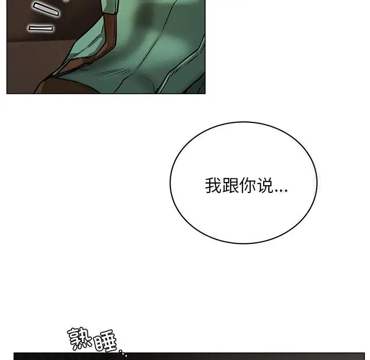 139P - 屋檐下的光/当我们住在一起