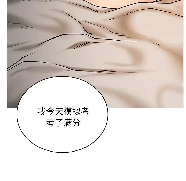 141P - 屋檐下的光/当我们住在一起