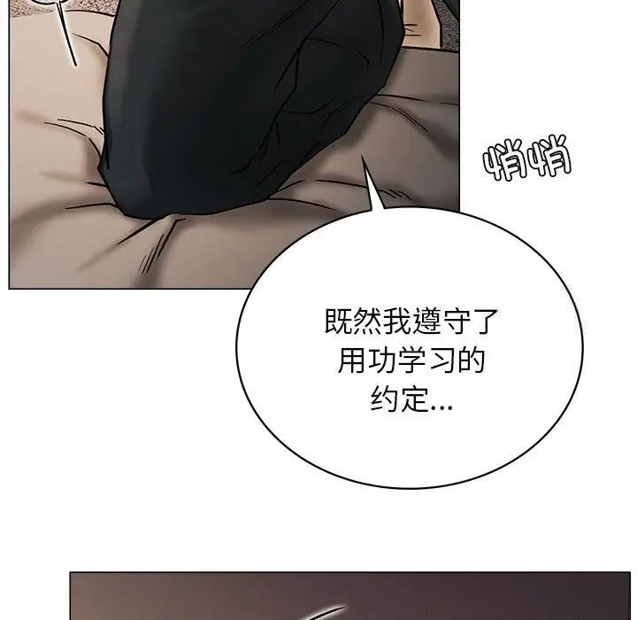 143P - 屋檐下的光/当我们住在一起