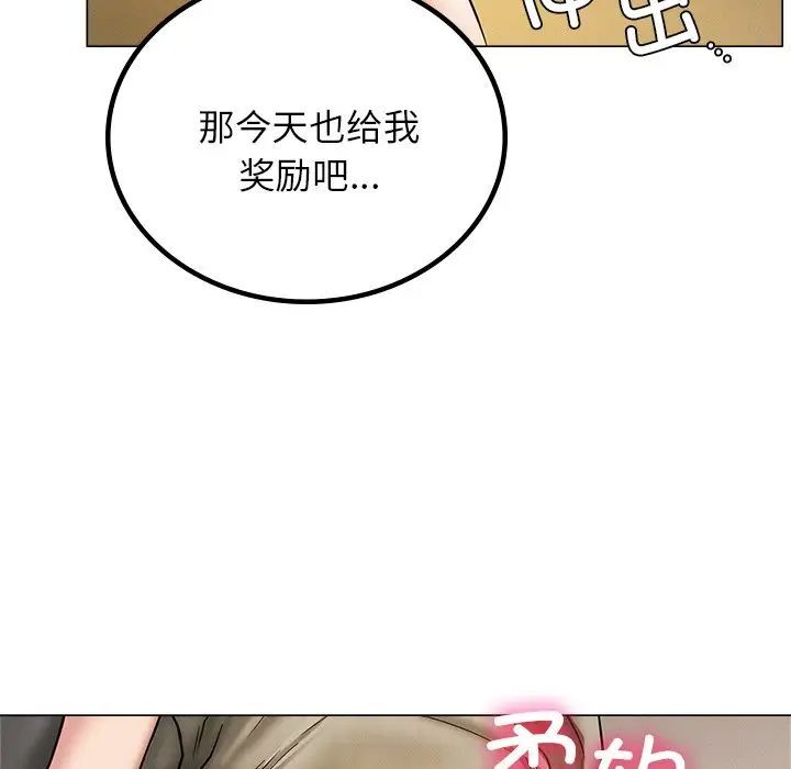 145P - 屋檐下的光/当我们住在一起