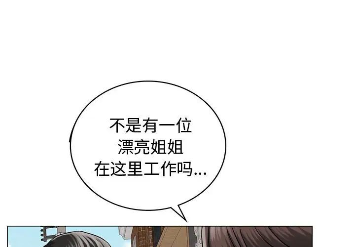 1P - 屋檐下的光/当我们住在一起