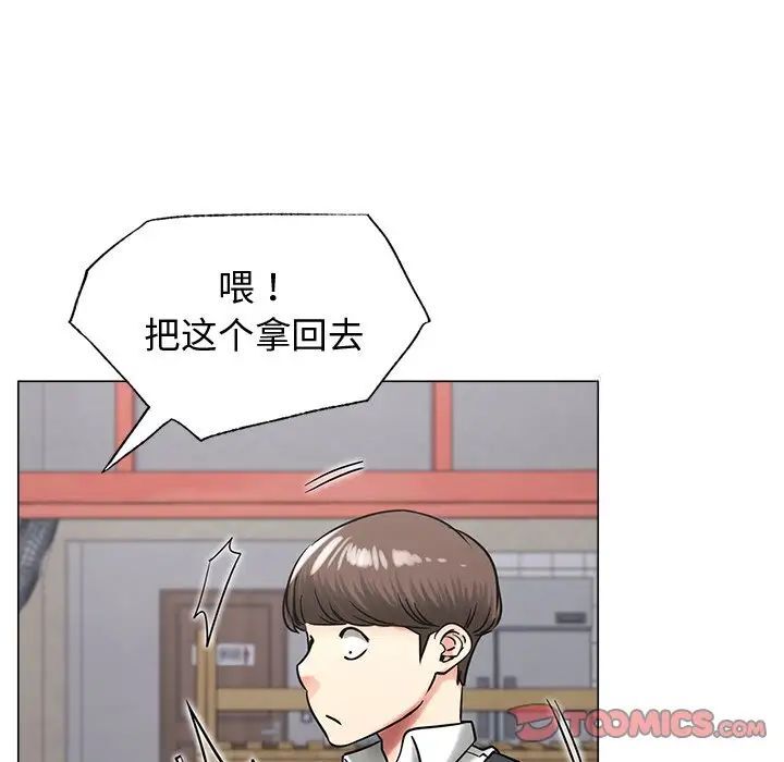 21P - 屋檐下的光/当我们住在一起