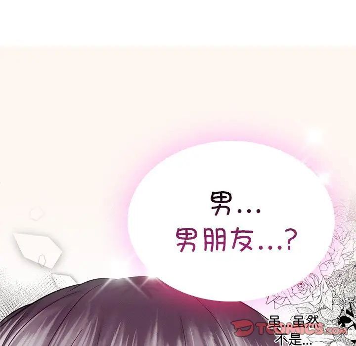 30P - 屋檐下的光/当我们住在一起