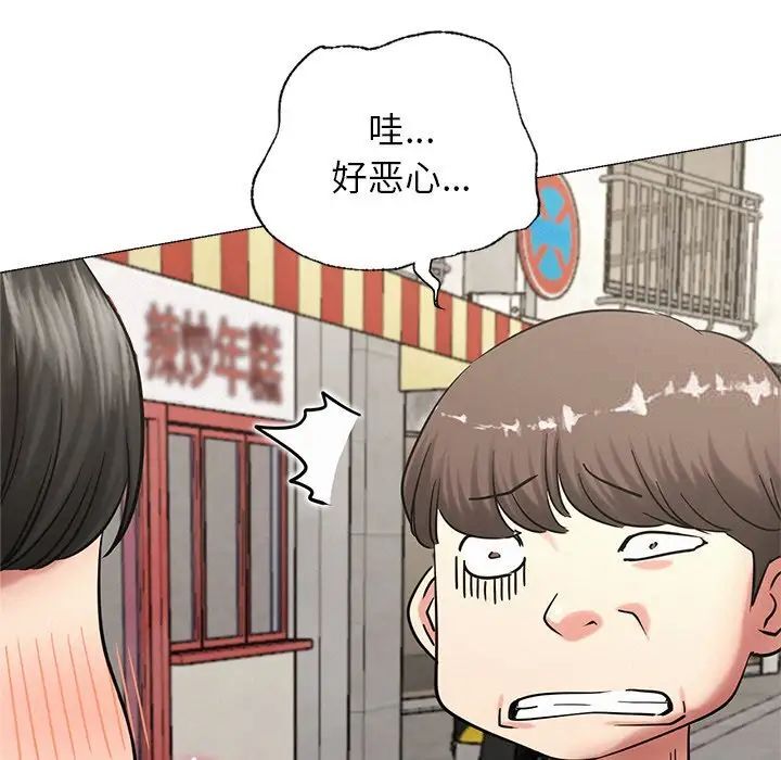 33P - 屋檐下的光/当我们住在一起