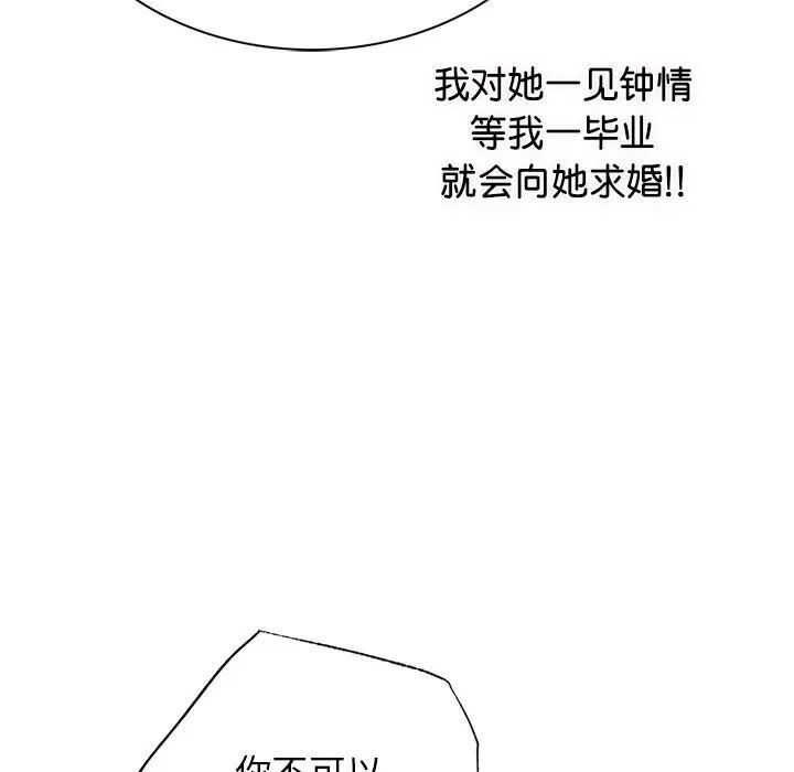 37P - 屋檐下的光/当我们住在一起