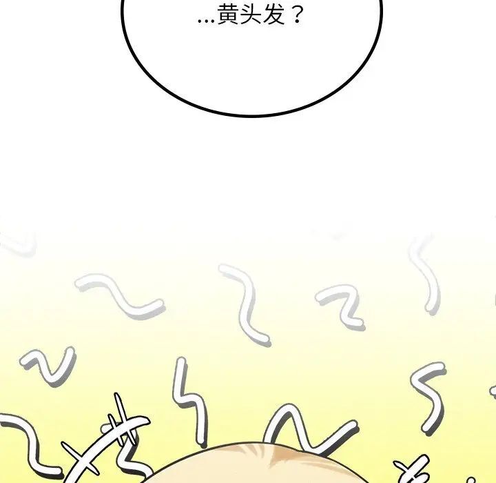 42P - 屋檐下的光/当我们住在一起