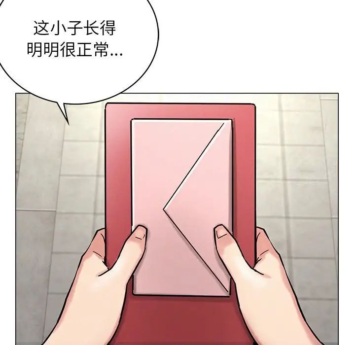 47P - 屋檐下的光/当我们住在一起