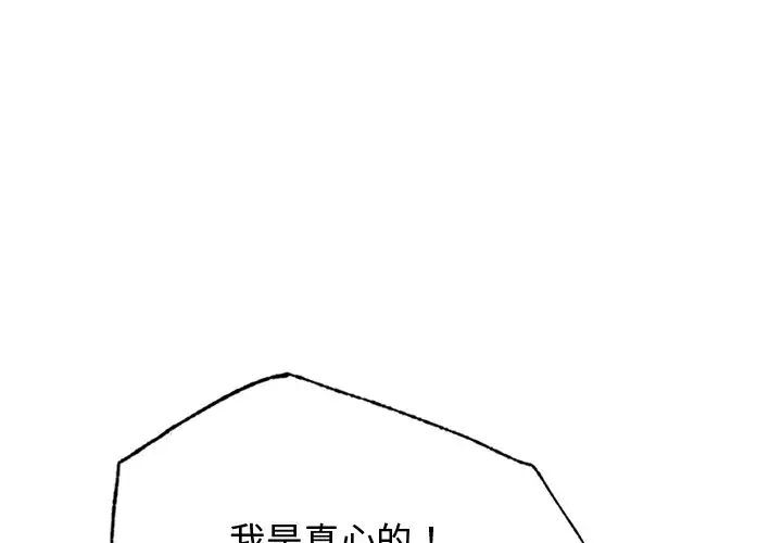 4P - 屋檐下的光/当我们住在一起