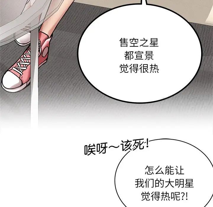 54P - 屋檐下的光/当我们住在一起