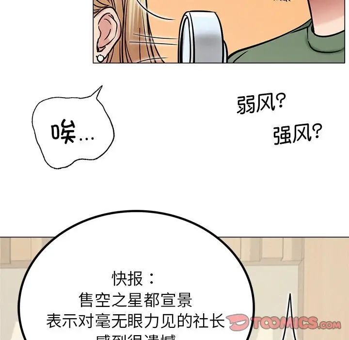 57P - 屋檐下的光/当我们住在一起