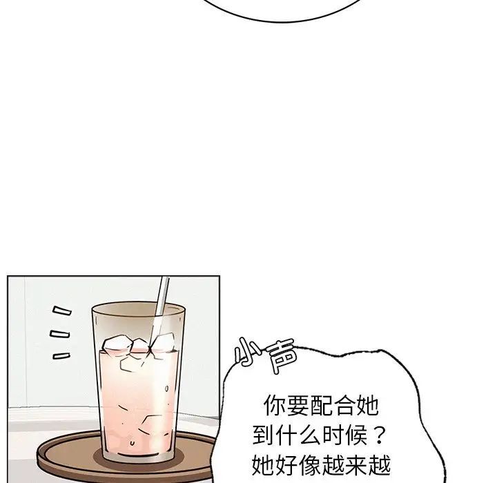 63P - 屋檐下的光/当我们住在一起