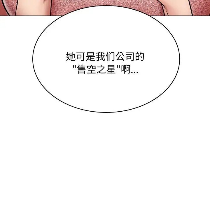 70P - 屋檐下的光/当我们住在一起