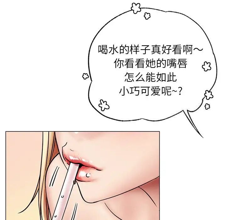 77P - 屋檐下的光/当我们住在一起