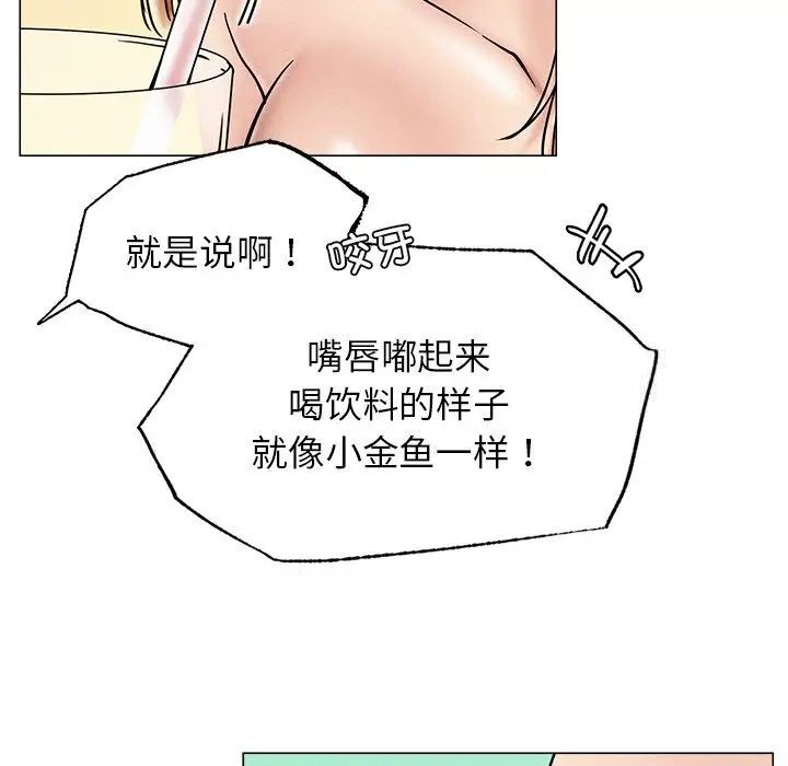78P - 屋檐下的光/当我们住在一起