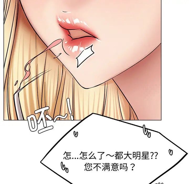 81P - 屋檐下的光/当我们住在一起