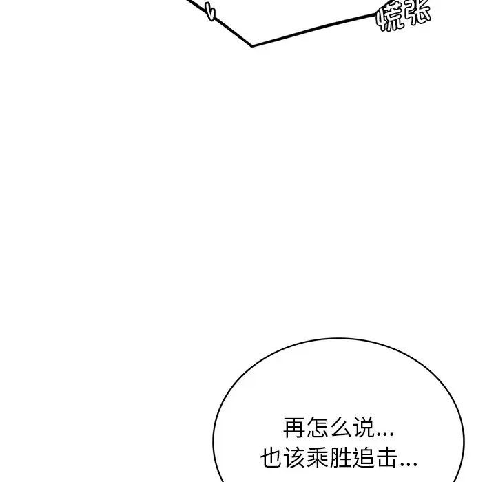 82P - 屋檐下的光/当我们住在一起
