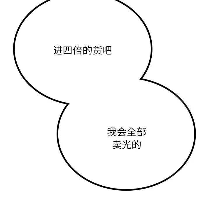 89P - 屋檐下的光/当我们住在一起