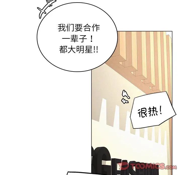93P - 屋檐下的光/当我们住在一起