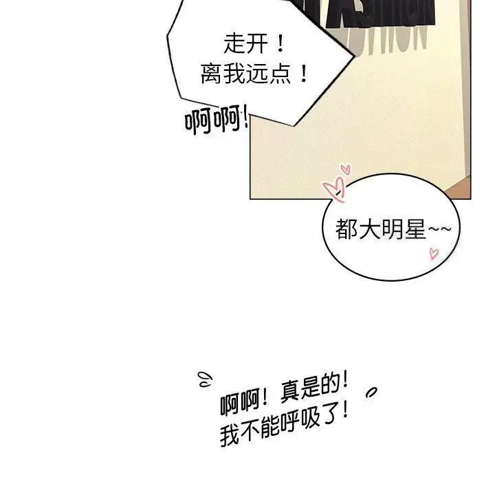 94P - 屋檐下的光/当我们住在一起