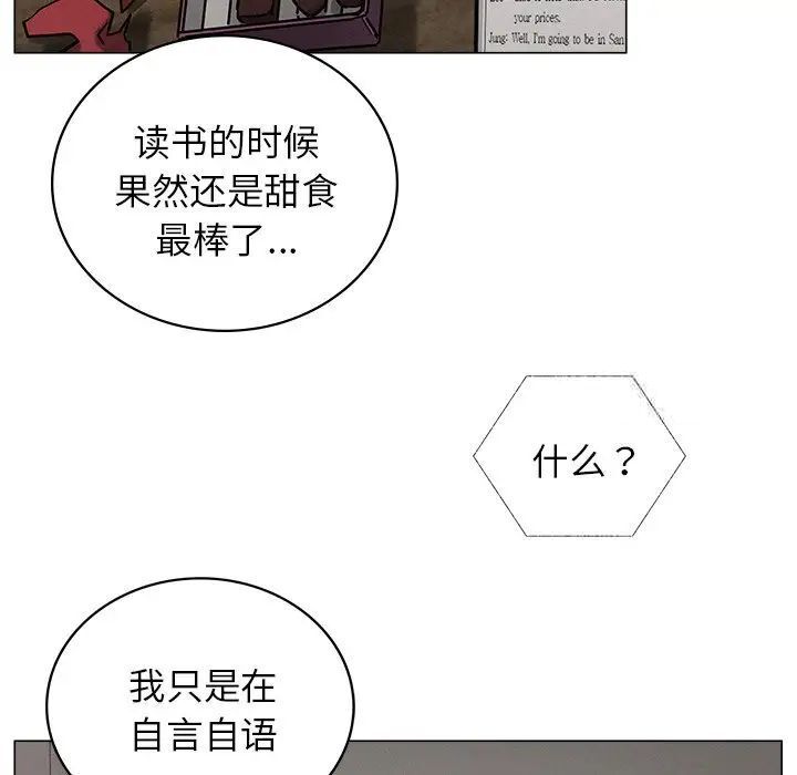 98P - 屋檐下的光/当我们住在一起