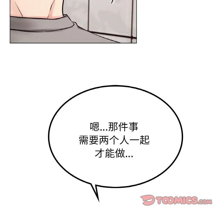 117P - 屋檐下的光/当我们住在一起