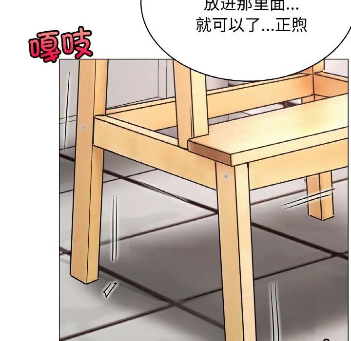 125P - 屋檐下的光/当我们住在一起