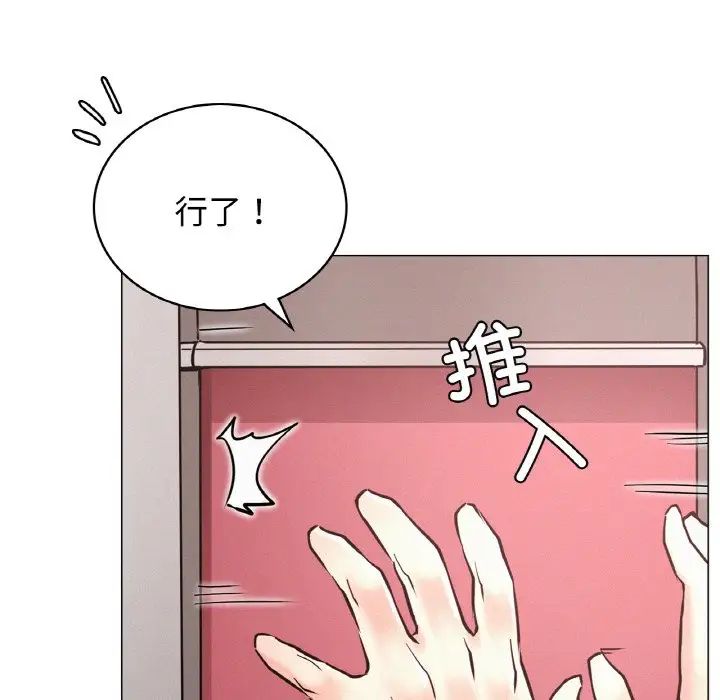 132P - 屋檐下的光/当我们住在一起