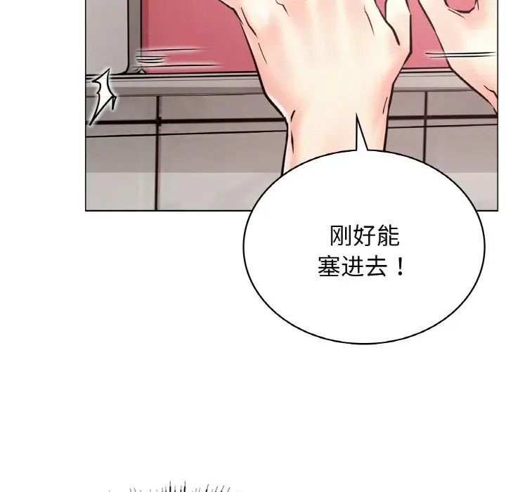 133P - 屋檐下的光/当我们住在一起