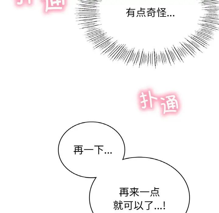 139P - 屋檐下的光/当我们住在一起