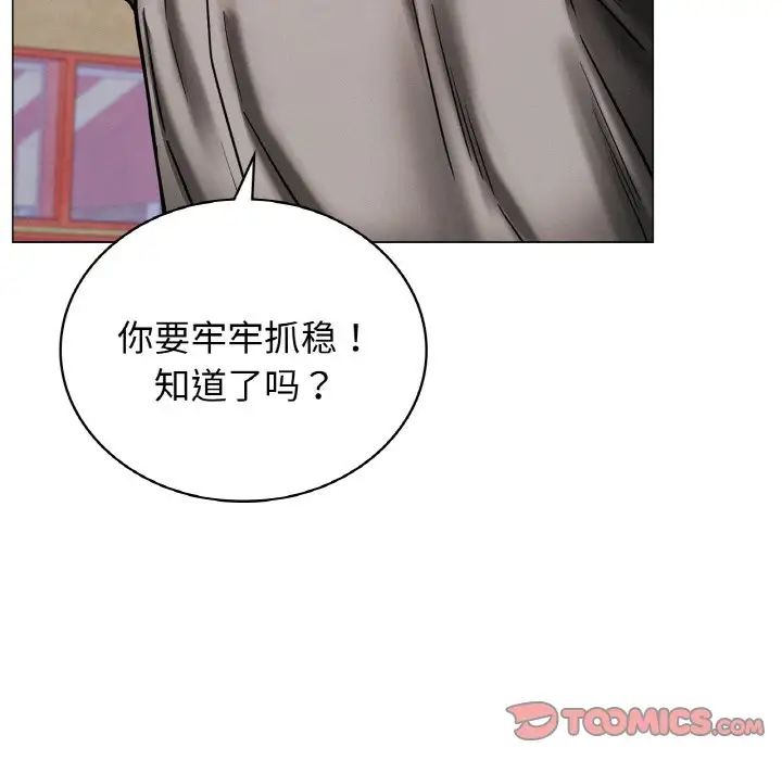 141P - 屋檐下的光/当我们住在一起