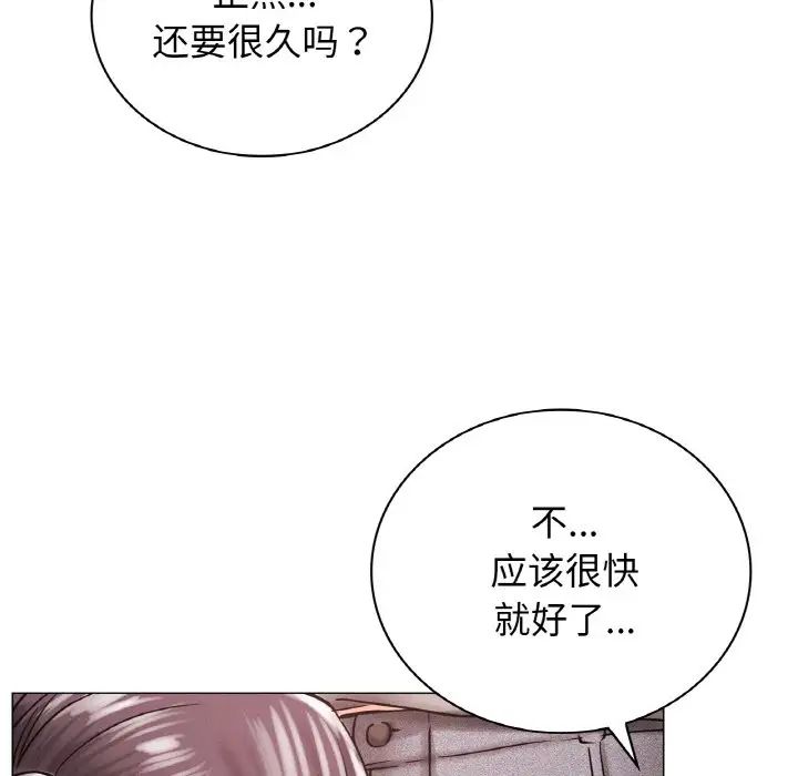 156P - 屋檐下的光/当我们住在一起