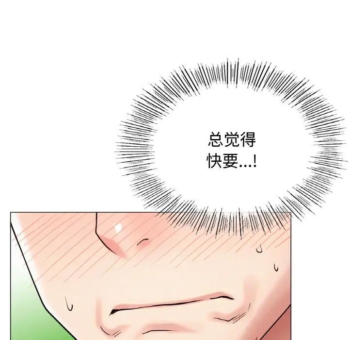 162P - 屋檐下的光/当我们住在一起