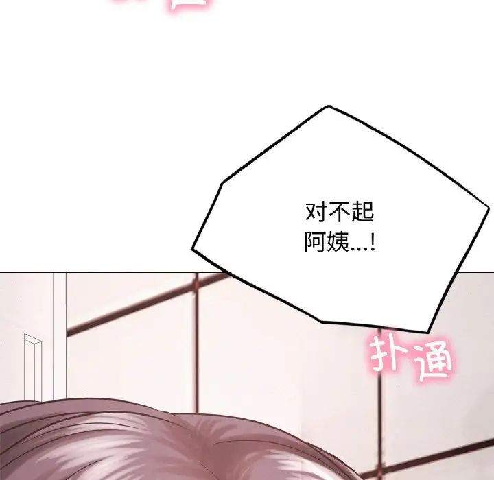 166P - 屋檐下的光/当我们住在一起