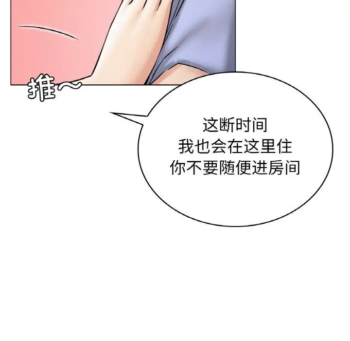 53P - 屋檐下的光/当我们住在一起