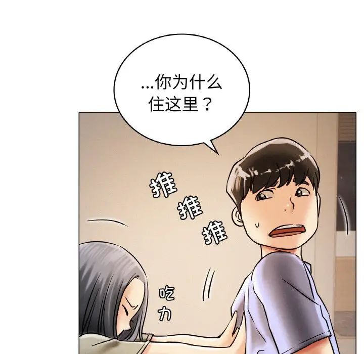 54P - 屋檐下的光/当我们住在一起