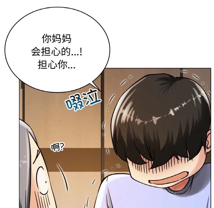 62P - 屋檐下的光/当我们住在一起