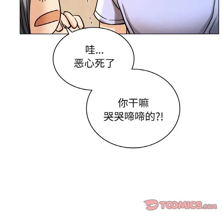 63P - 屋檐下的光/当我们住在一起