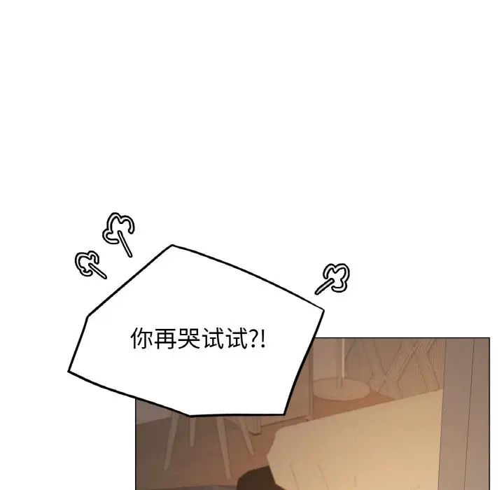 64P - 屋檐下的光/当我们住在一起