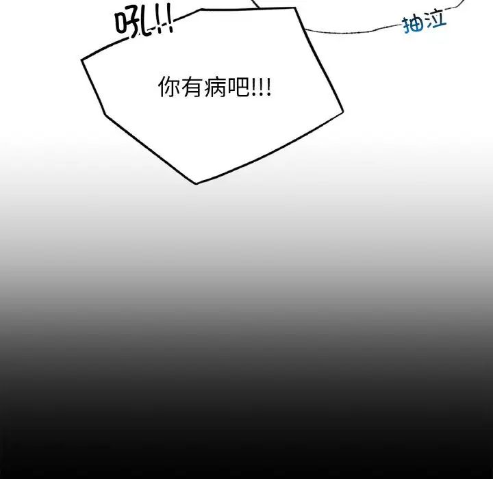 66P - 屋檐下的光/当我们住在一起