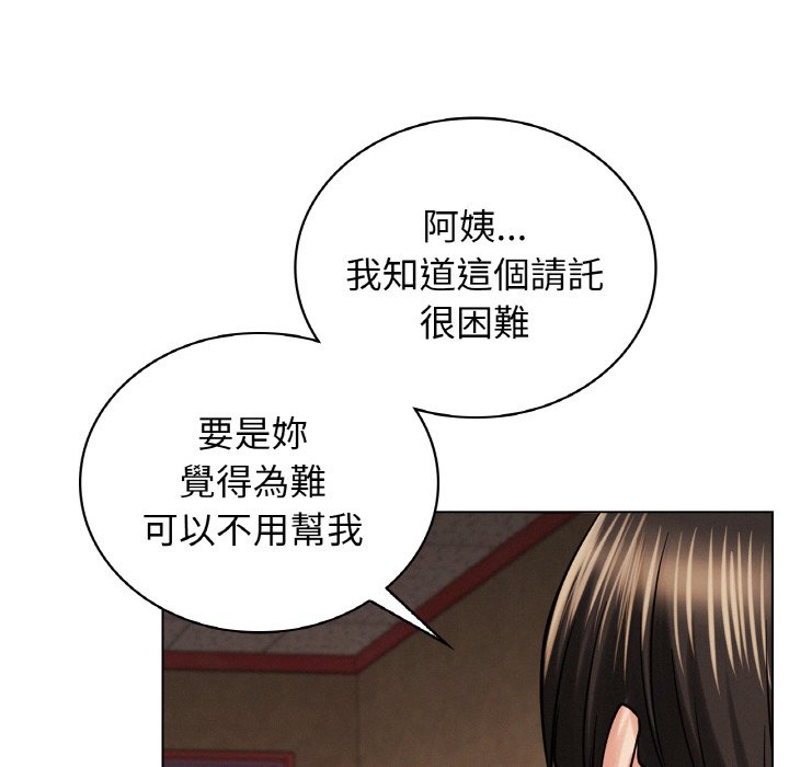 112P - 屋檐下的光/当我们住在一起
