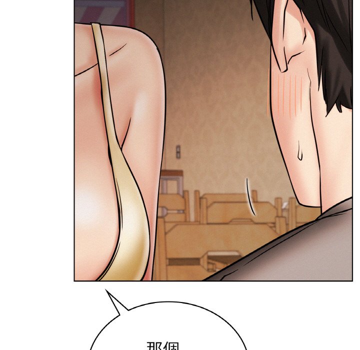 113P - 屋檐下的光/当我们住在一起