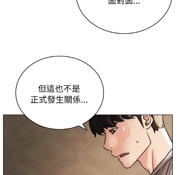 117P - 屋檐下的光/当我们住在一起