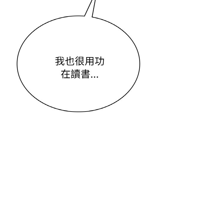 122P - 屋檐下的光/当我们住在一起
