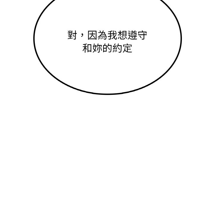 125P - 屋檐下的光/当我们住在一起