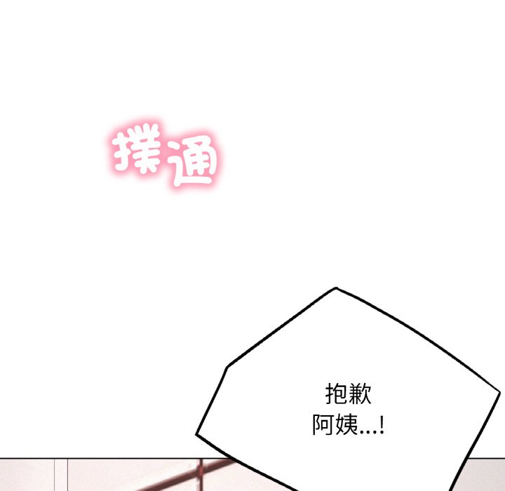14P - 屋檐下的光/当我们住在一起