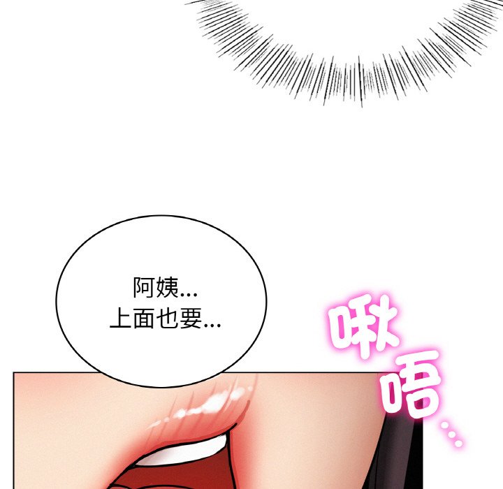 155P - 屋檐下的光/当我们住在一起