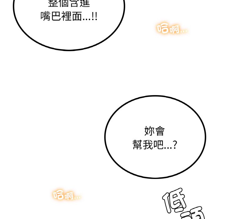 162P - 屋檐下的光/当我们住在一起