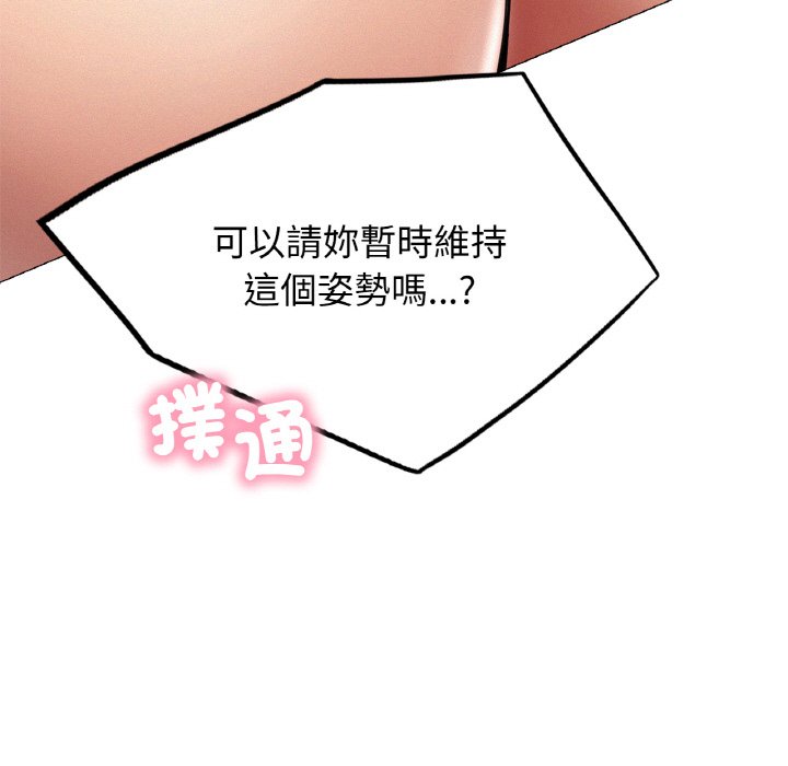 19P - 屋檐下的光/当我们住在一起