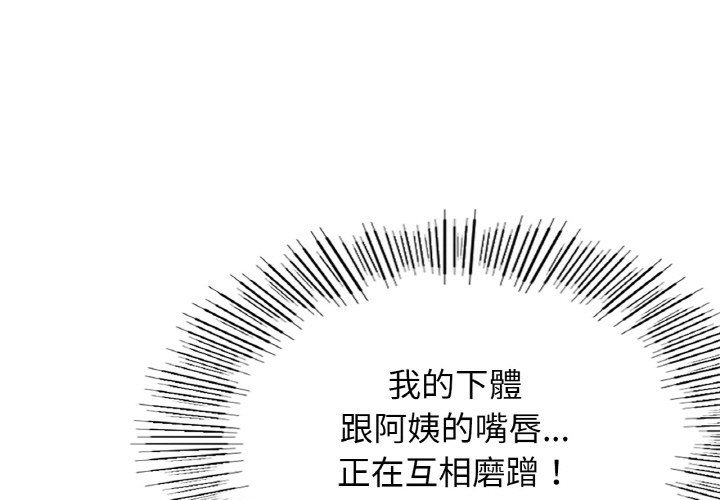 1P - 屋檐下的光/当我们住在一起