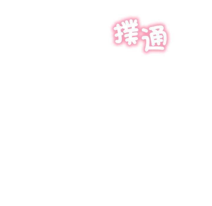 20P - 屋檐下的光/当我们住在一起